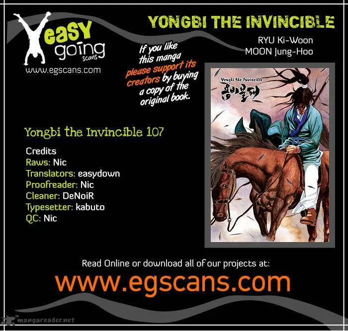 Yongbi Chapter 107 page 1