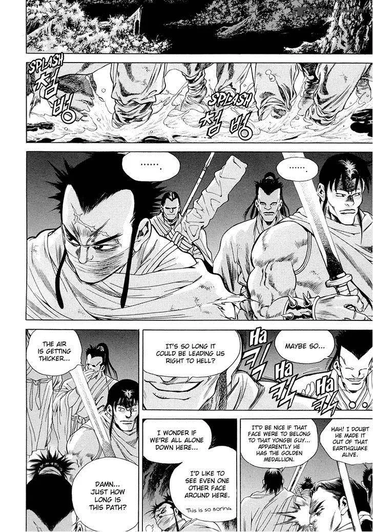 Yongbi Chapter 107 page 26