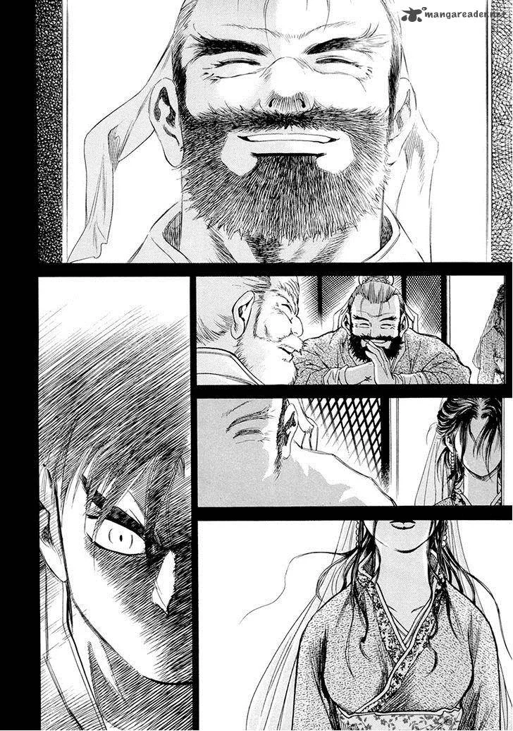 Yongbi Chapter 107 page 38