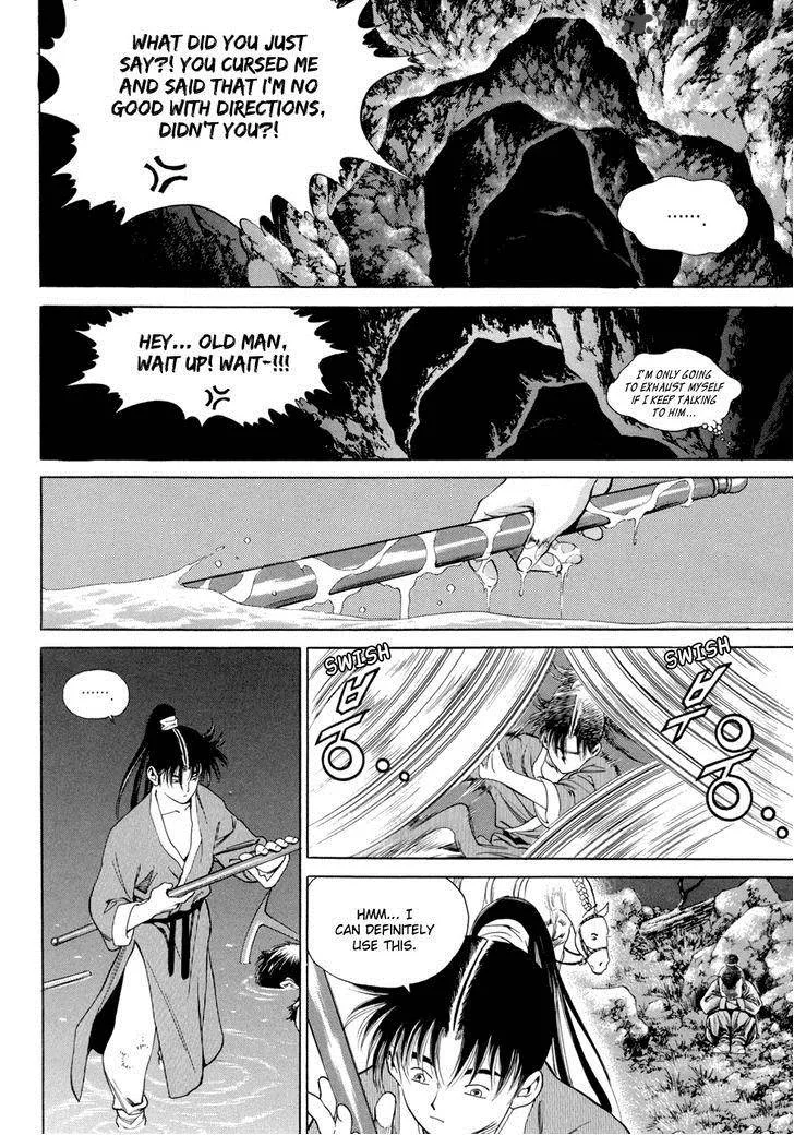 Yongbi Chapter 109 page 14