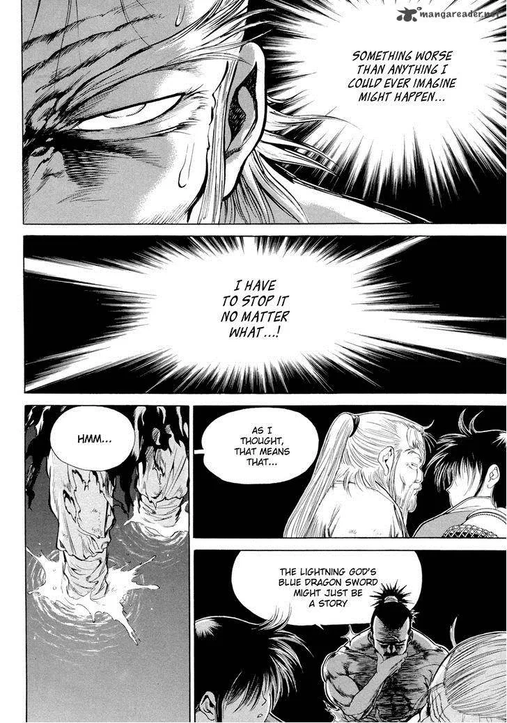 Yongbi Chapter 109 page 12