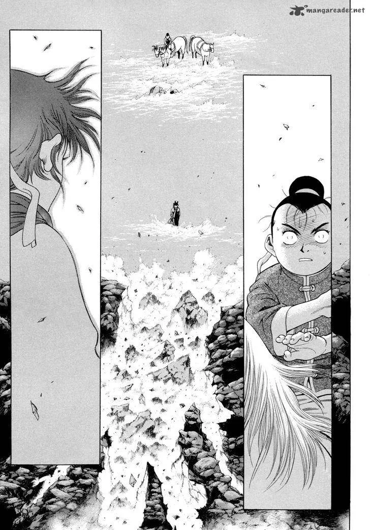 Yongbi Chapter 112 page 21