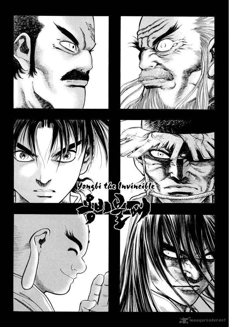 Yongbi Chapter 113 page 2