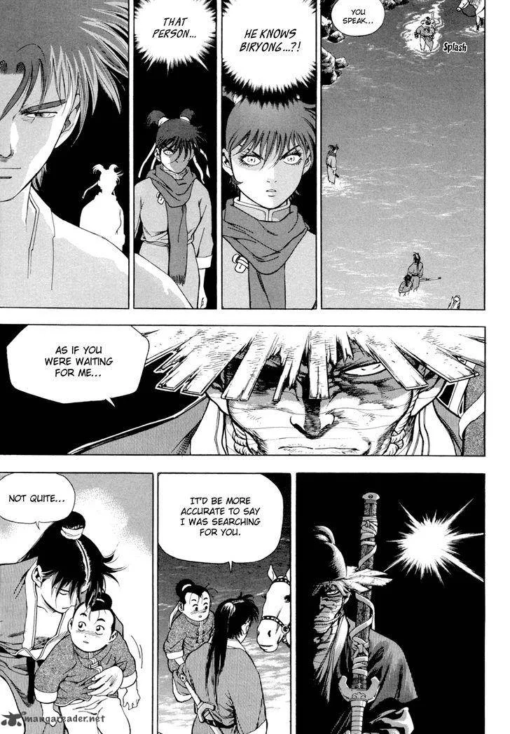 Yongbi Chapter 113 page 18