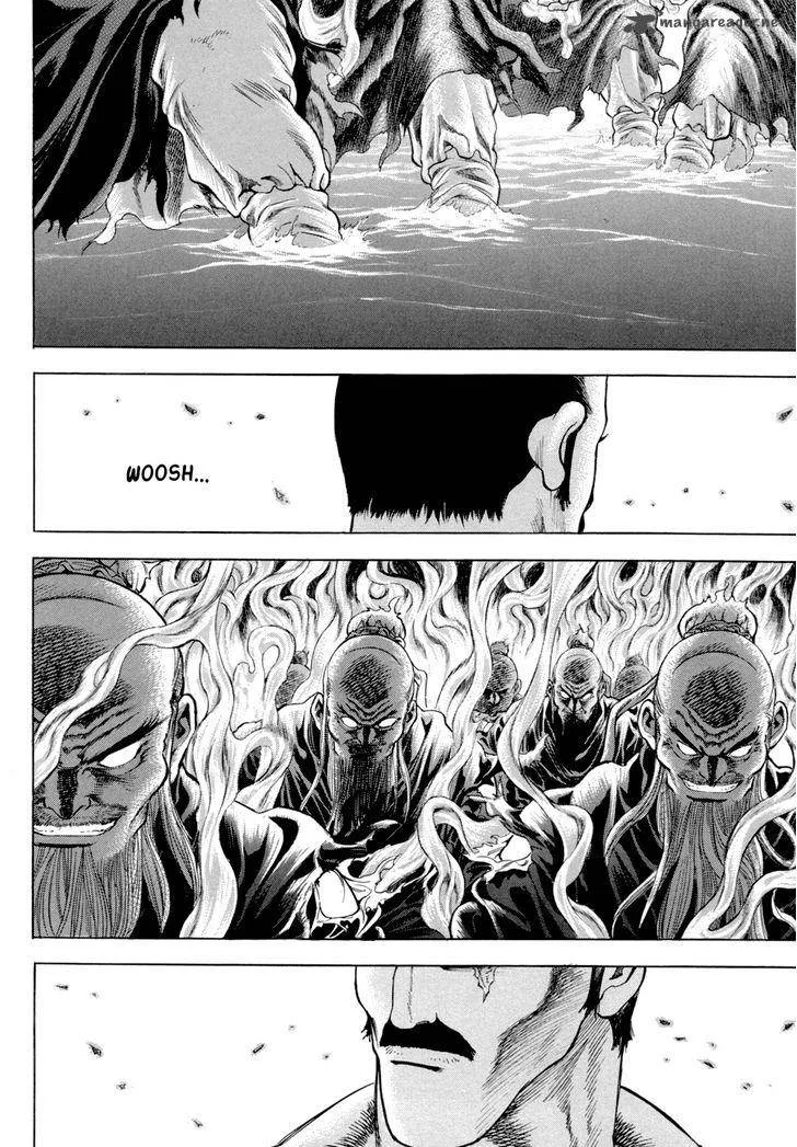 Yongbi Chapter 117 page 26