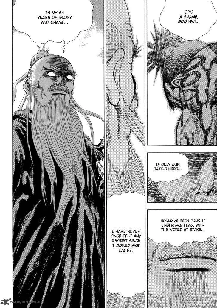 Yongbi Chapter 118 page 16