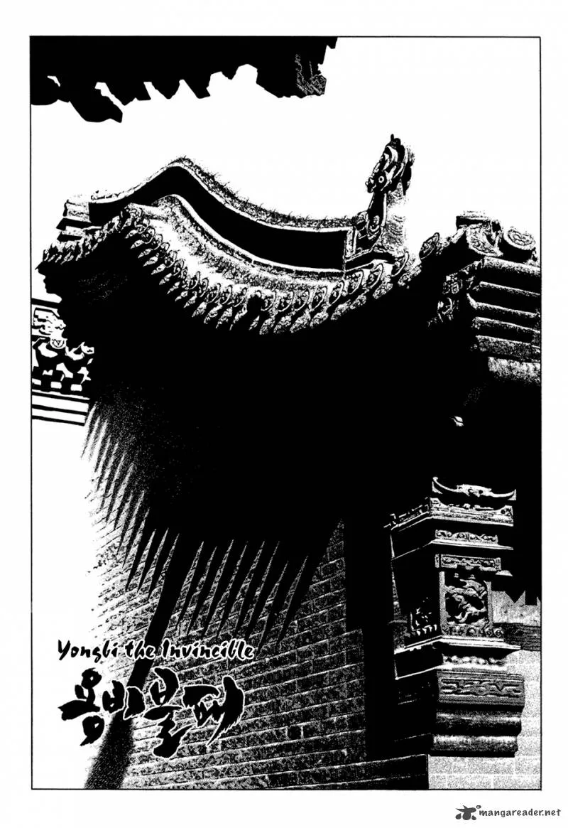 Yongbi Chapter 120 page 6