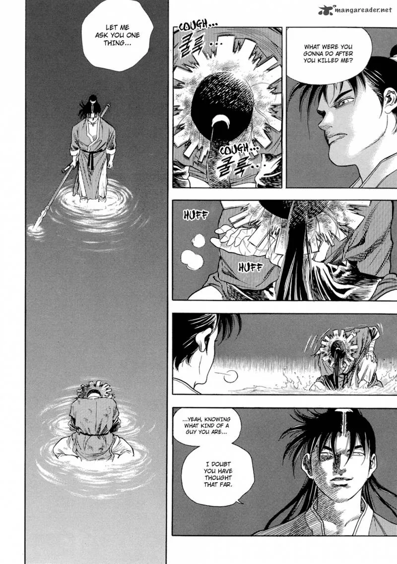 Yongbi Chapter 120 page 14