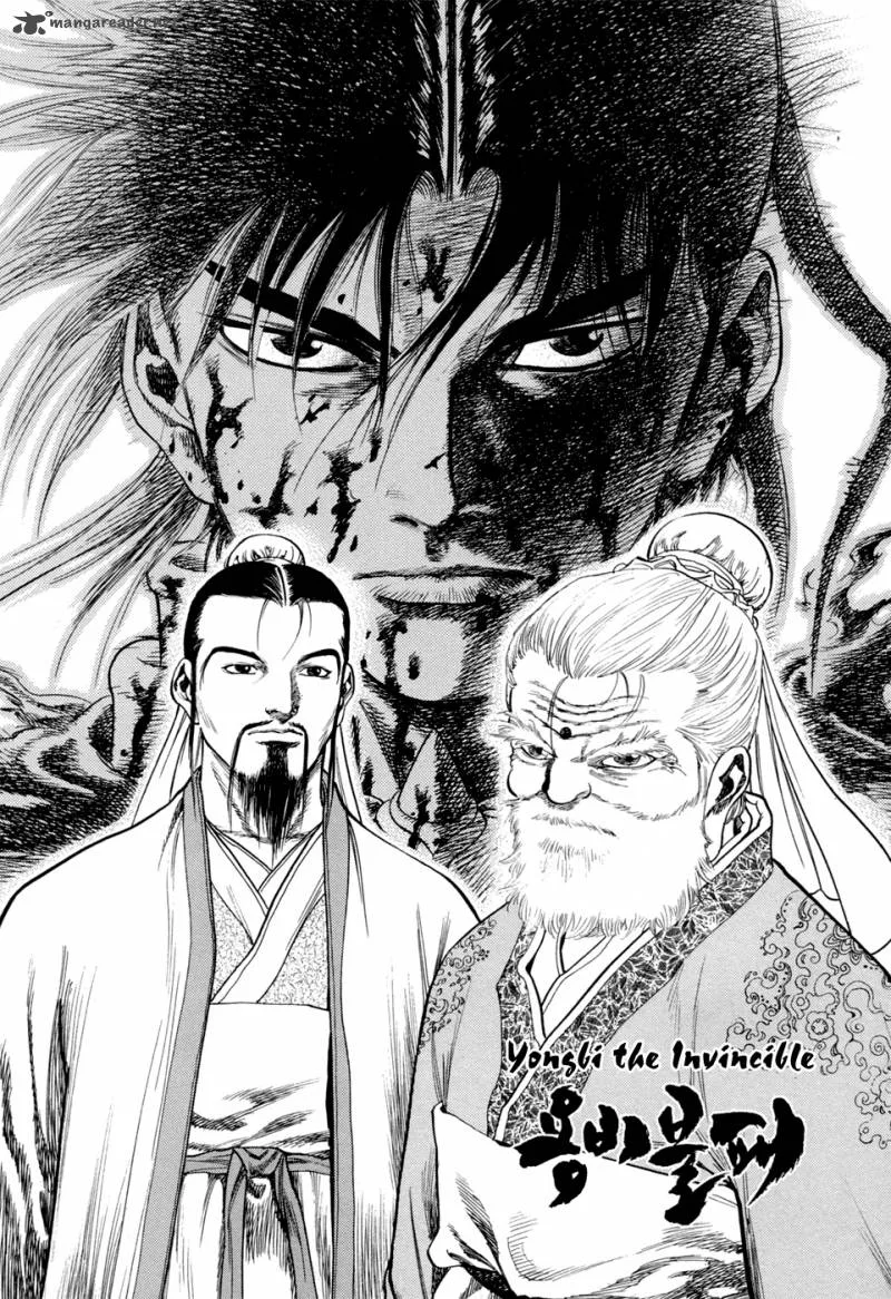 Yongbi Chapter 123 page 2