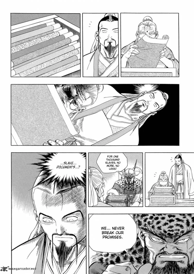 Yongbi Chapter 124 page 4