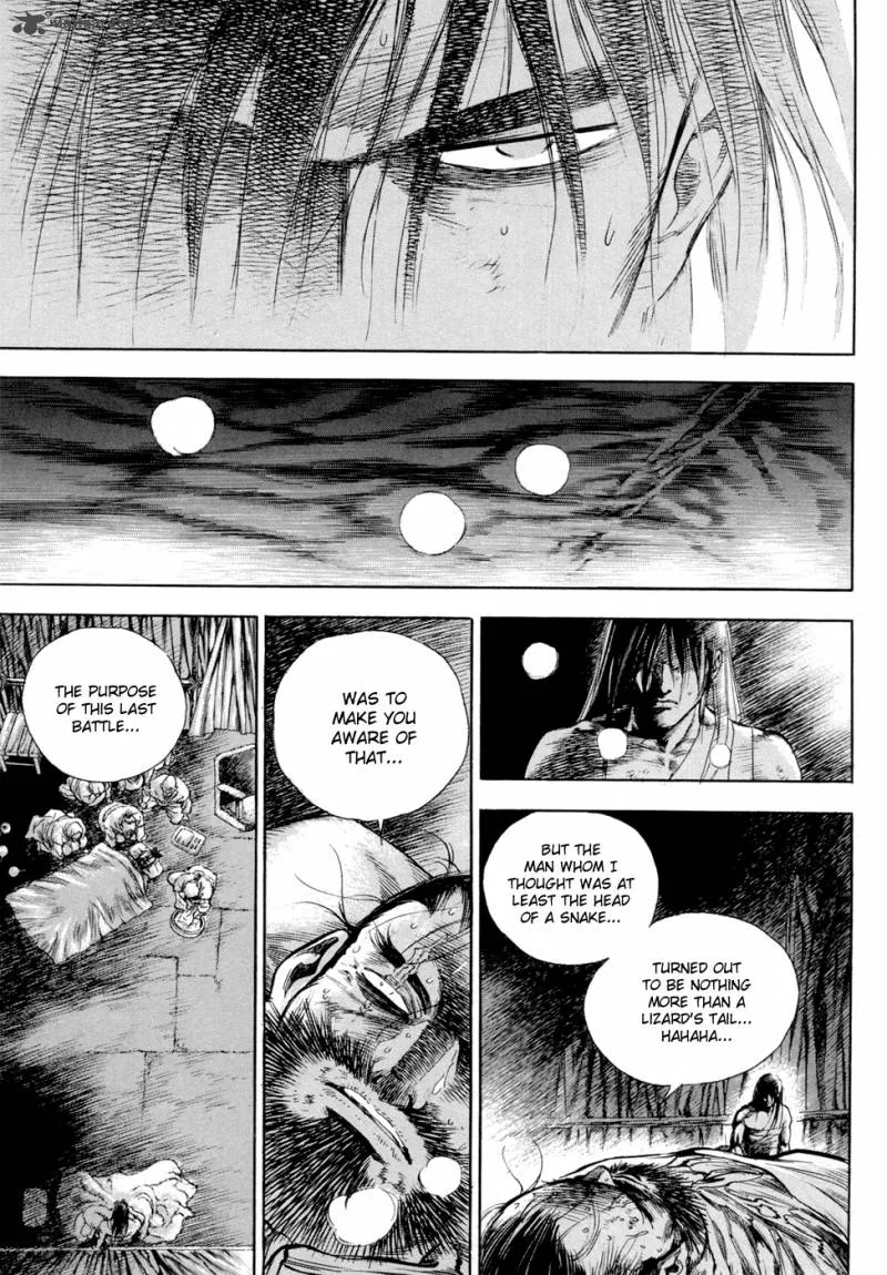 Yongbi Chapter 125 page 7