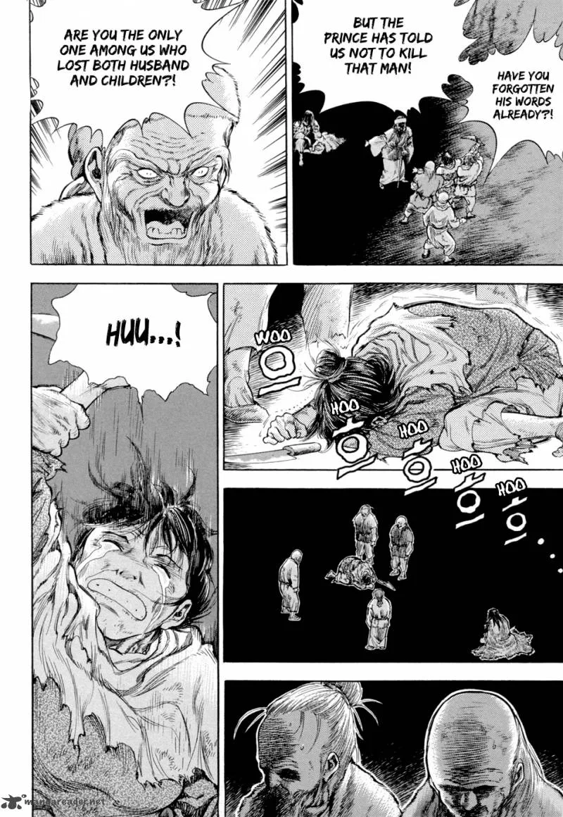 Yongbi Chapter 125 page 16