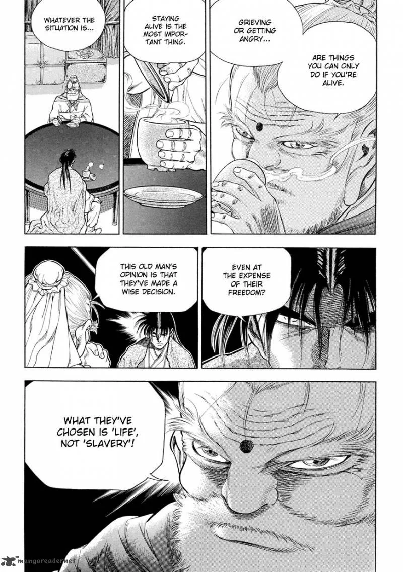 Yongbi Chapter 126 page 25