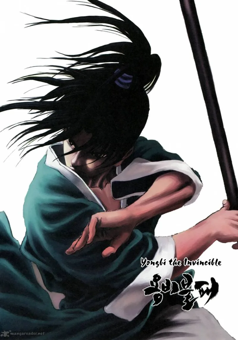 Yongbi Chapter 128 page 2