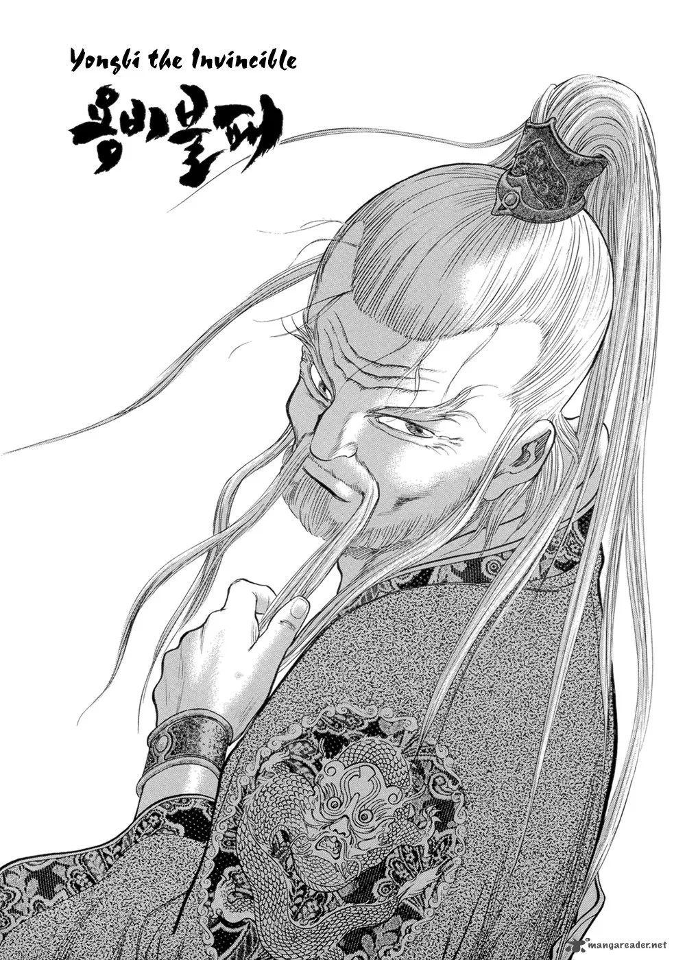 Yongbi Chapter 130 page 2