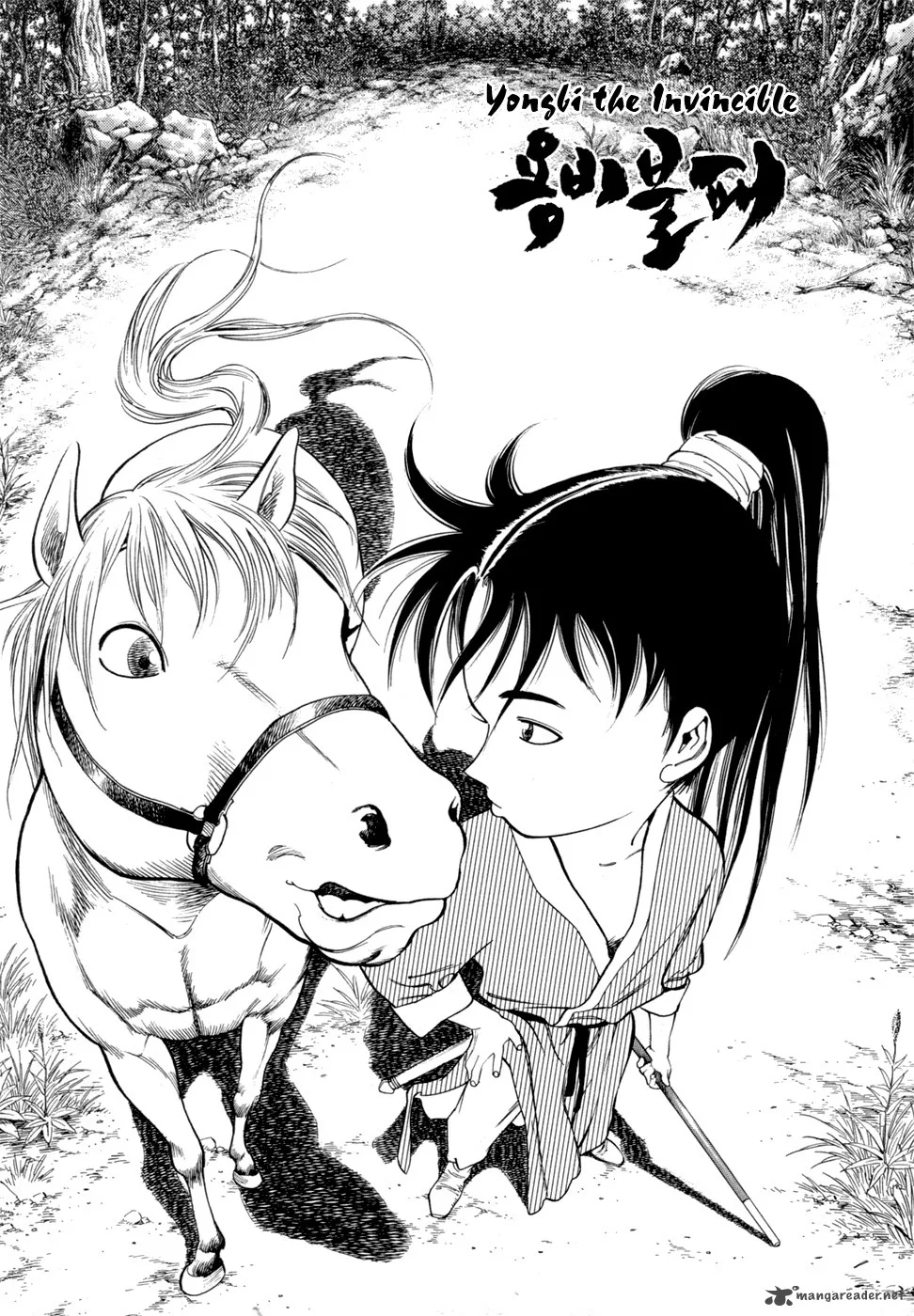 Yongbi Chapter 131 page 2