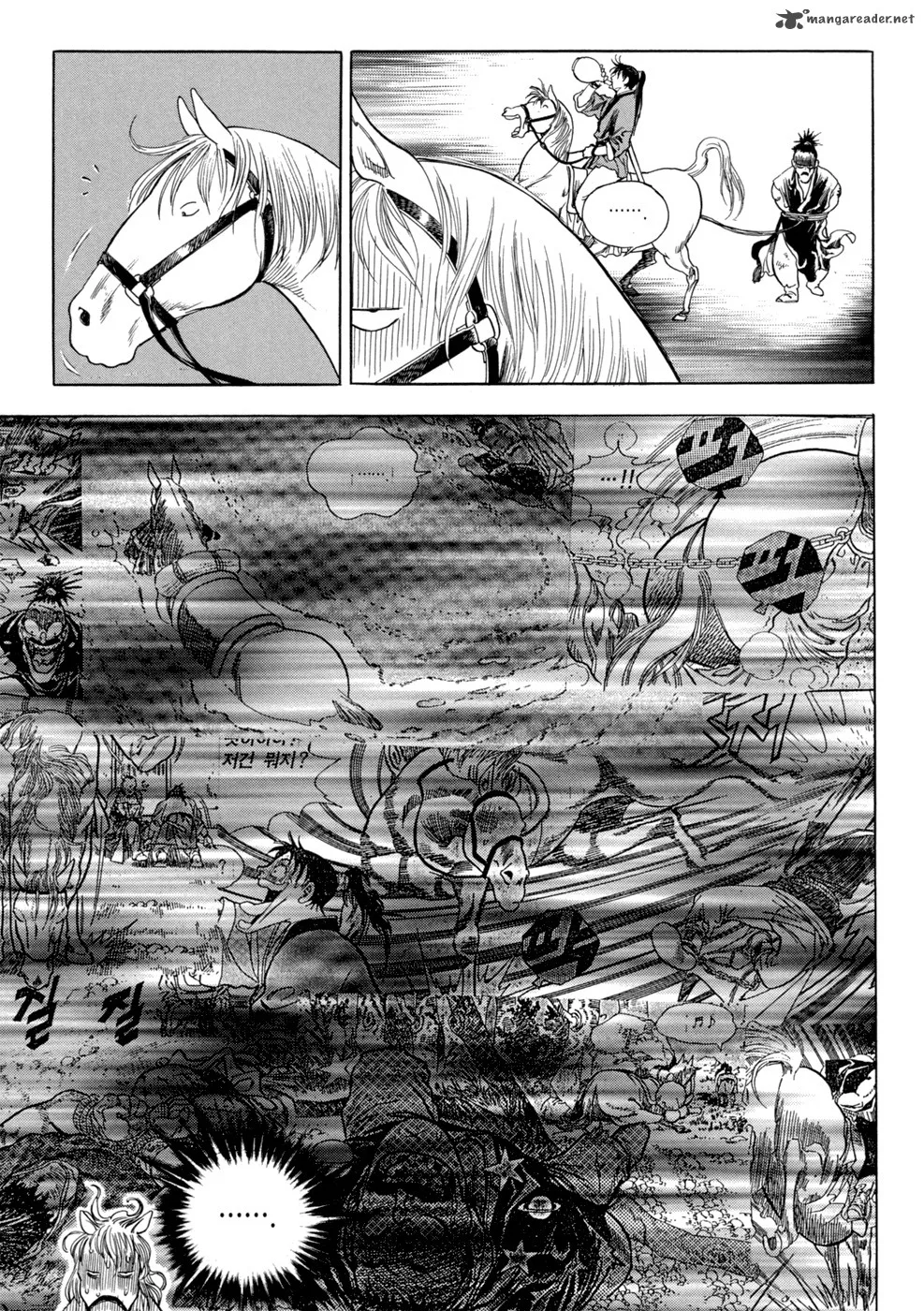 Yongbi Chapter 131 page 13
