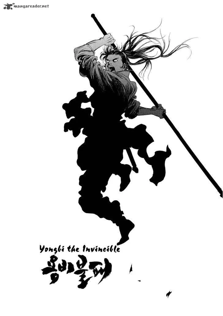 Yongbi Chapter 134 page 2
