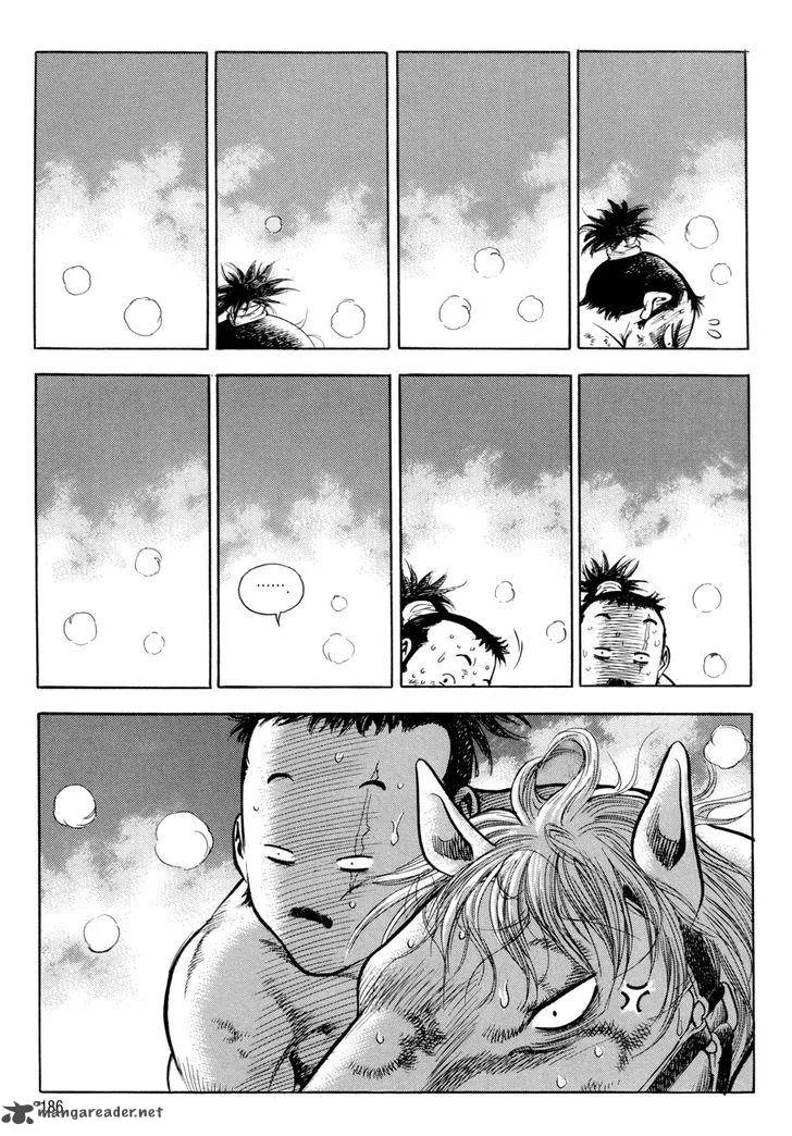 Yongbi Chapter 135 page 15