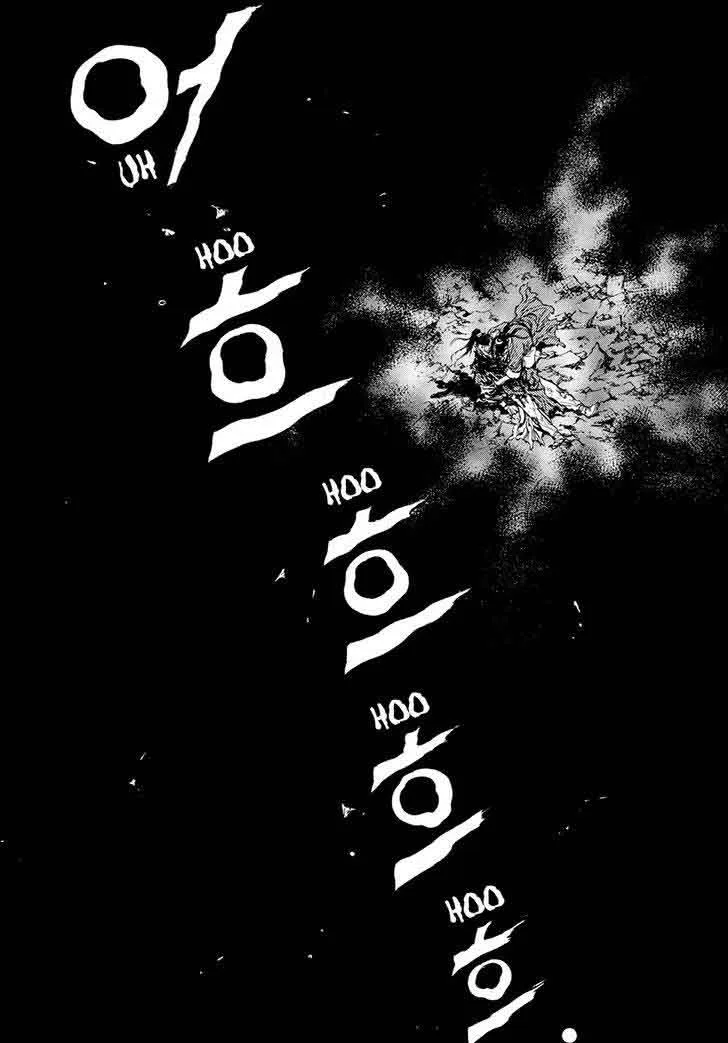 Yongbi Chapter 138 page 19