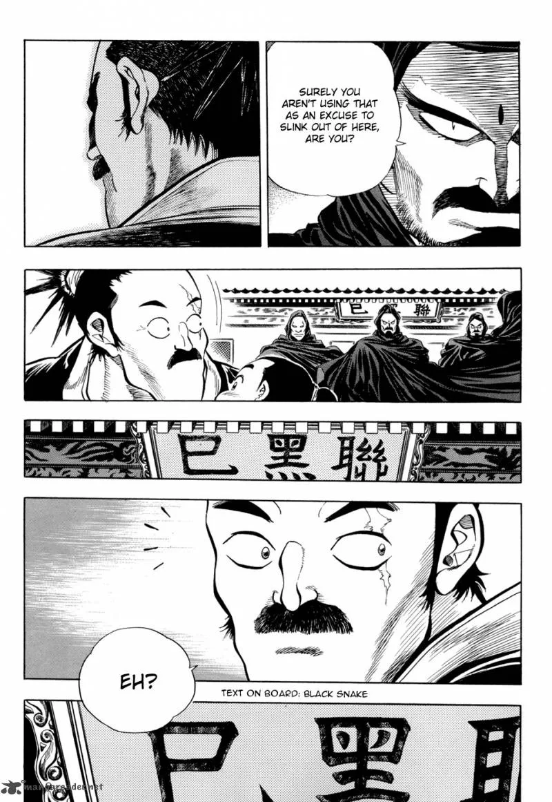 Yongbi Chapter 14 page 7