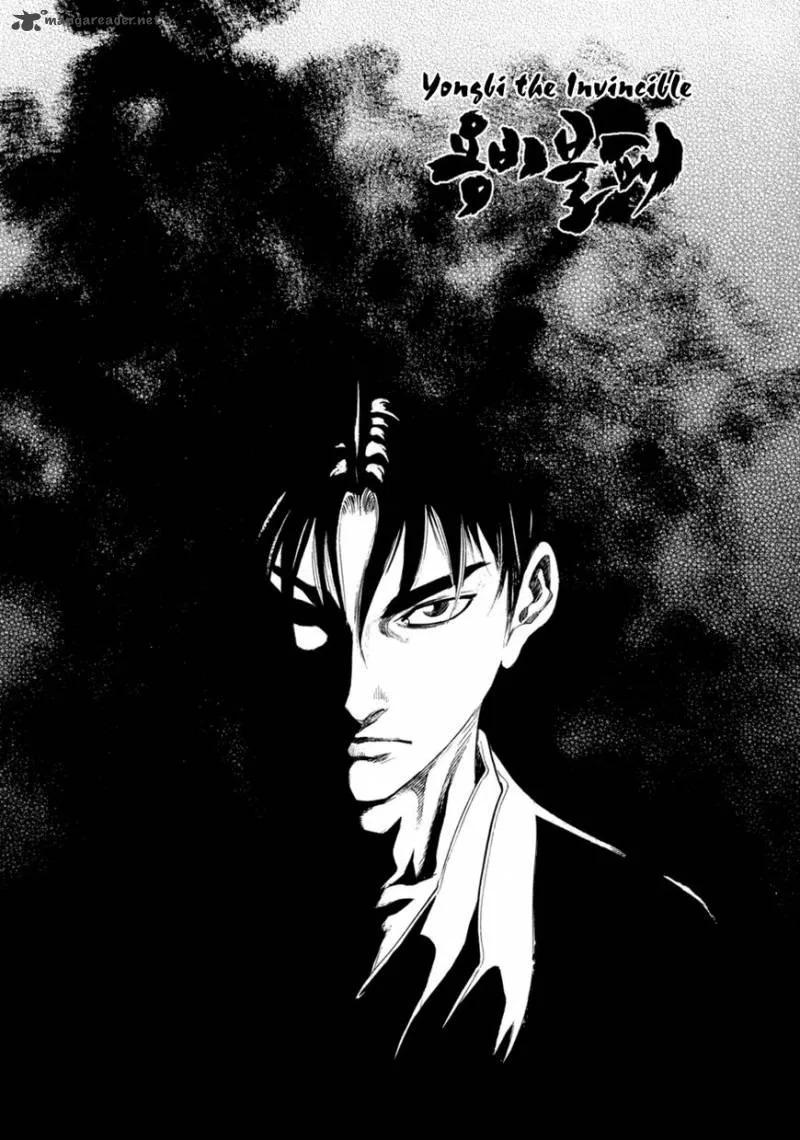 Yongbi Chapter 141 page 2