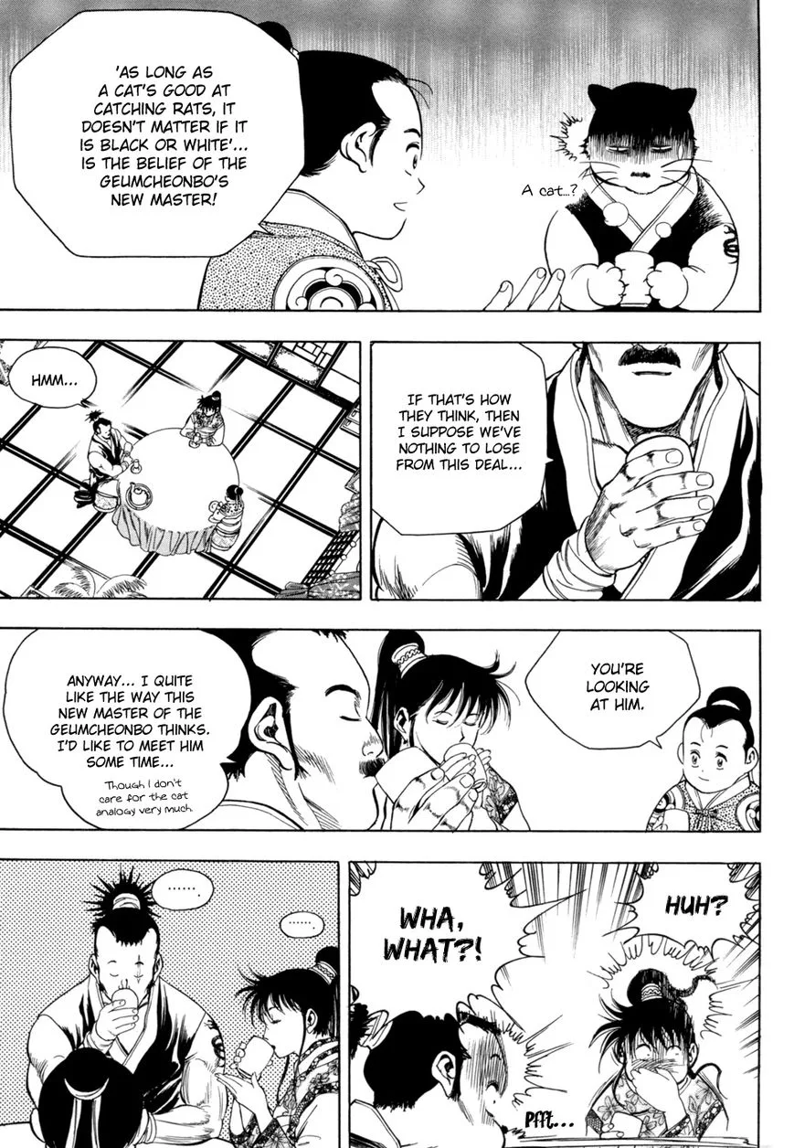 Yongbi Chapter 145 page 4
