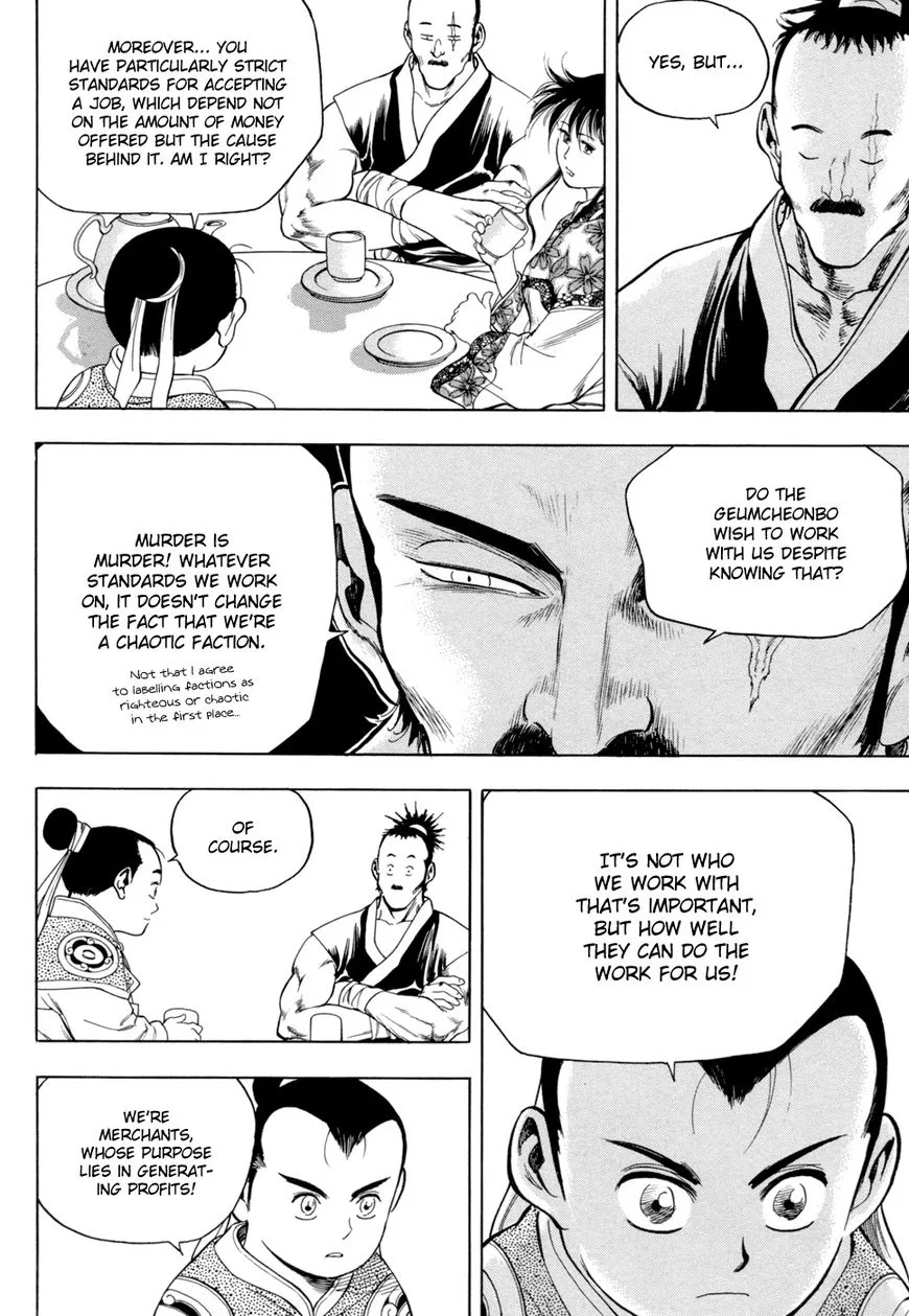 Yongbi Chapter 145 page 3