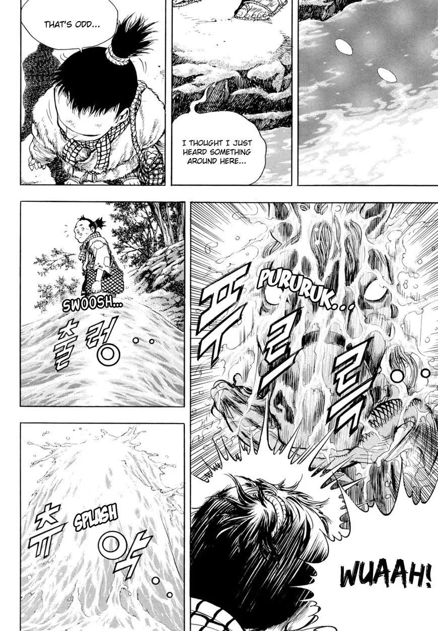 Yongbi Chapter 145 page 15
