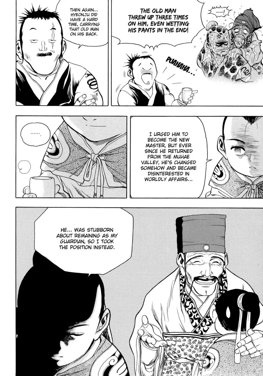 Yongbi Chapter 145 page 7