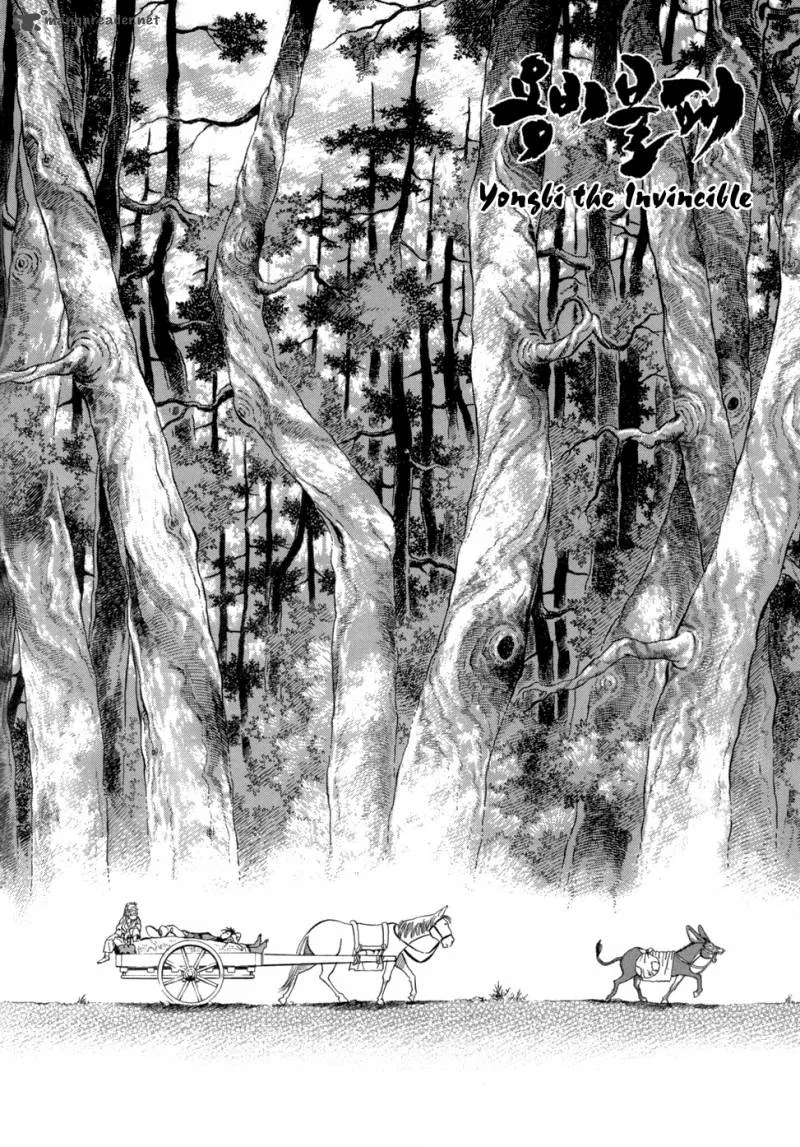 Yongbi Chapter 17 page 20