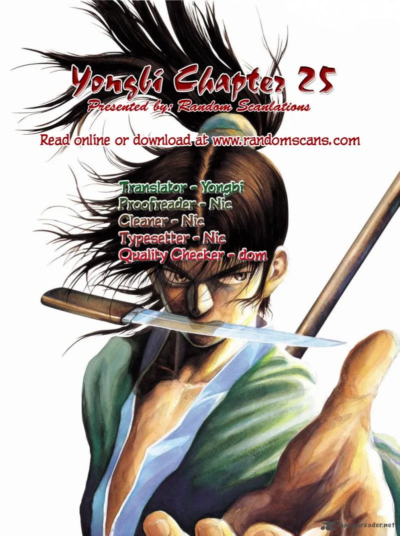 Yongbi Chapter 25 page 1