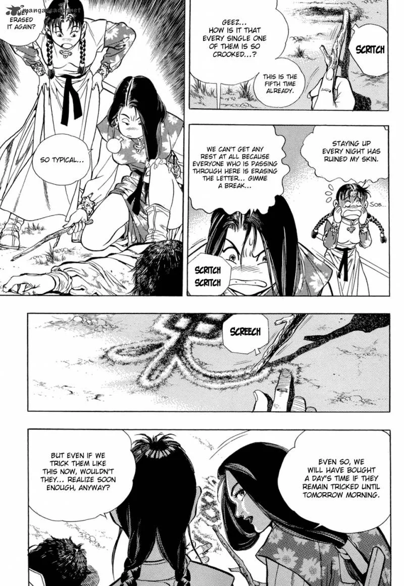 Yongbi Chapter 28 page 12