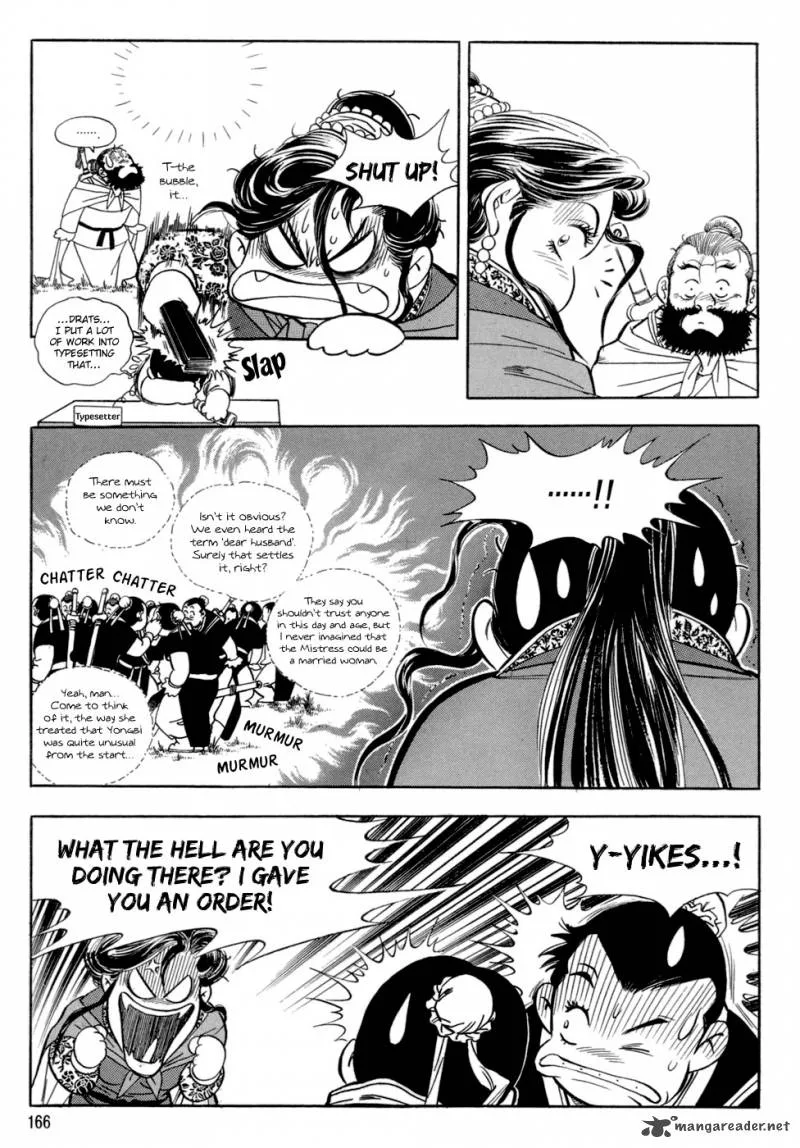Yongbi Chapter 45 page 9