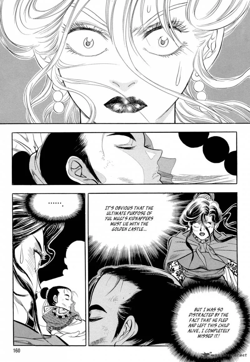 Yongbi Chapter 45 page 3