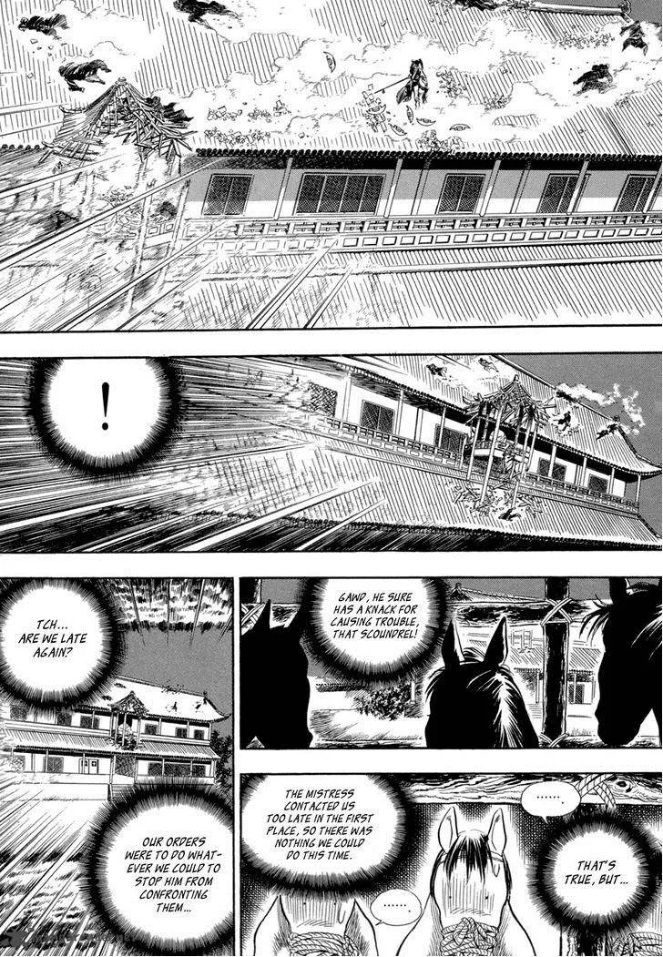 Yongbi Chapter 49 page 15