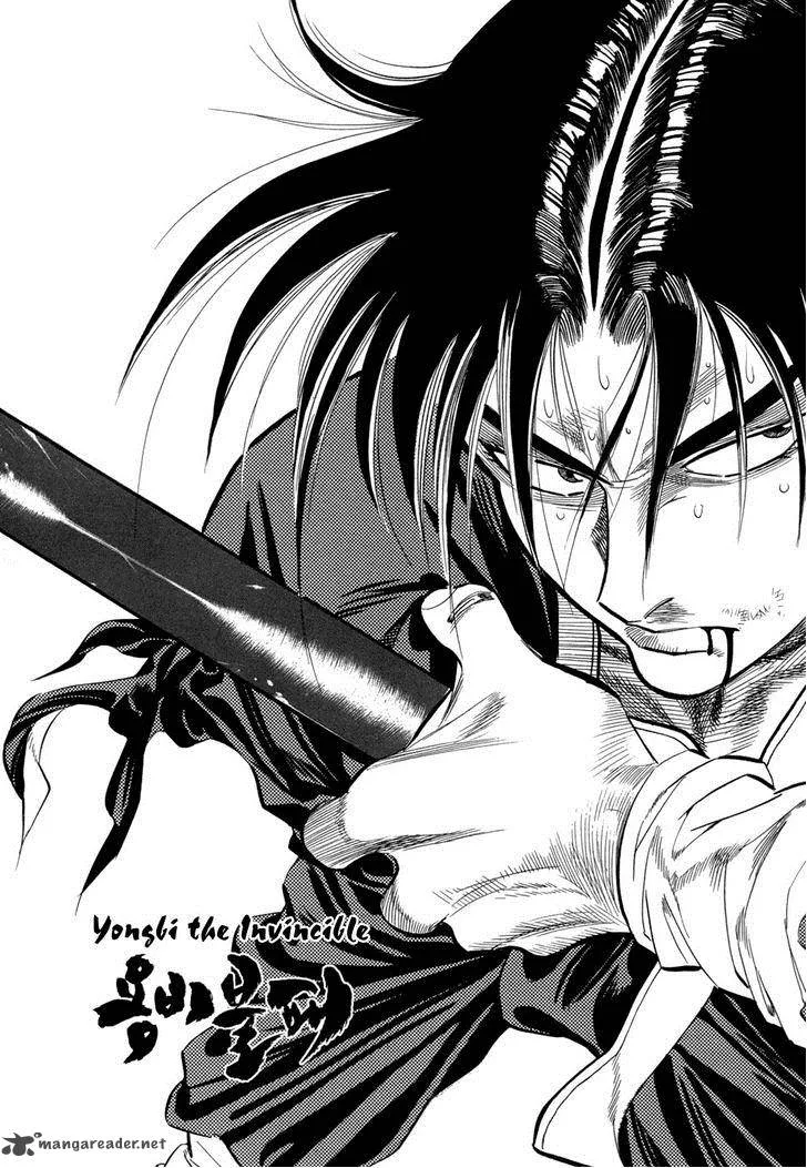 Yongbi Chapter 51 page 6