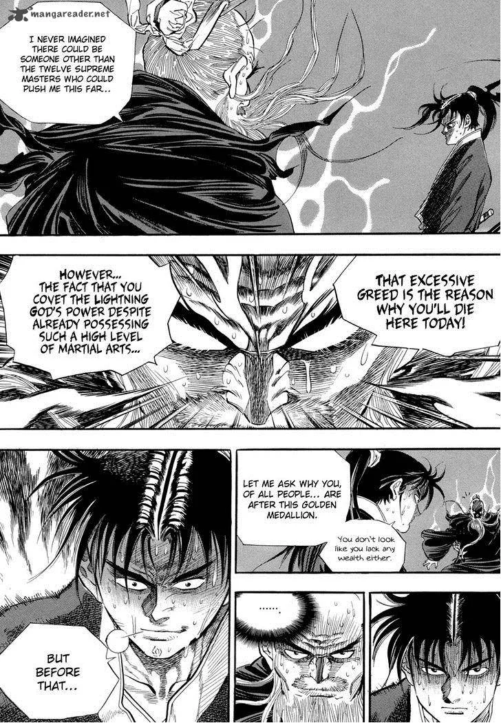 Yongbi Chapter 52 page 15
