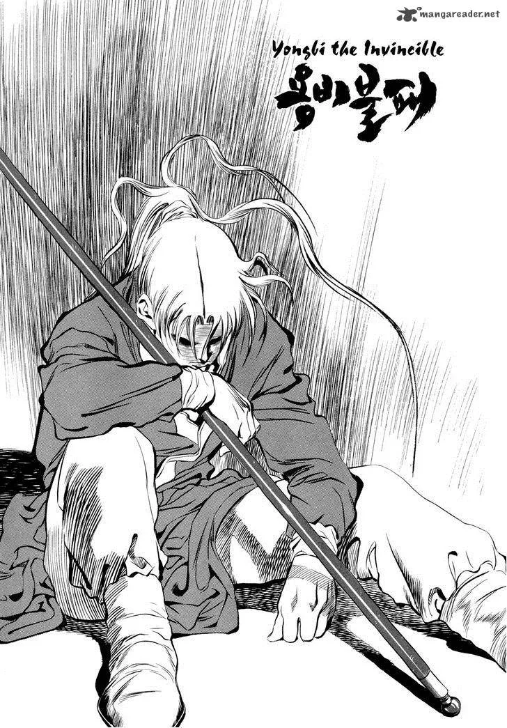 Yongbi Chapter 55 page 33