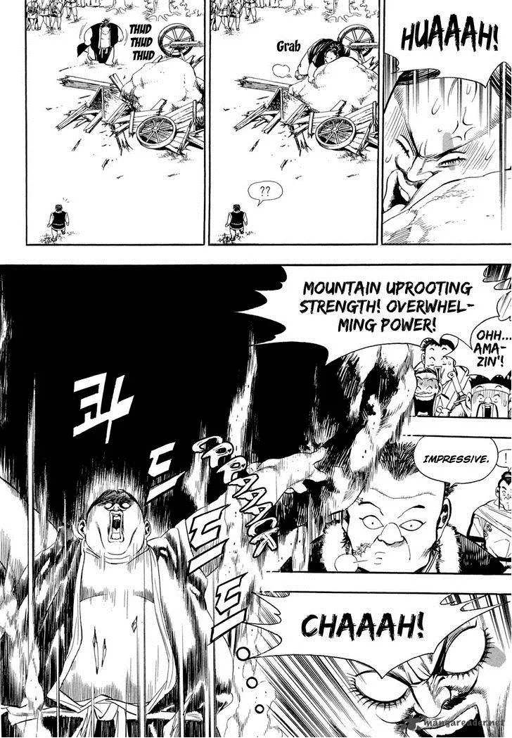 Yongbi Chapter 58 page 14