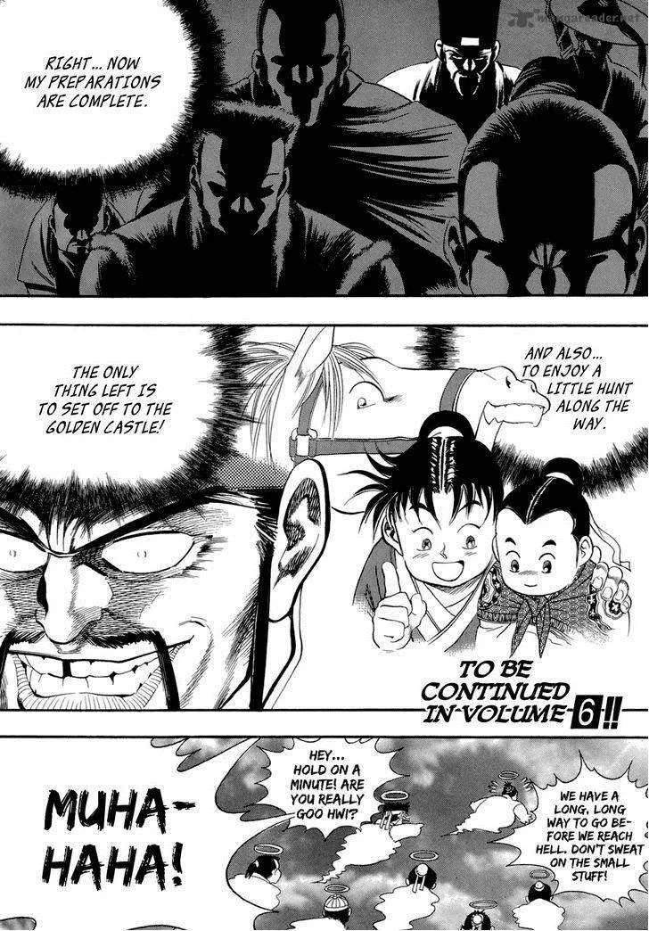 Yongbi Chapter 58 page 31