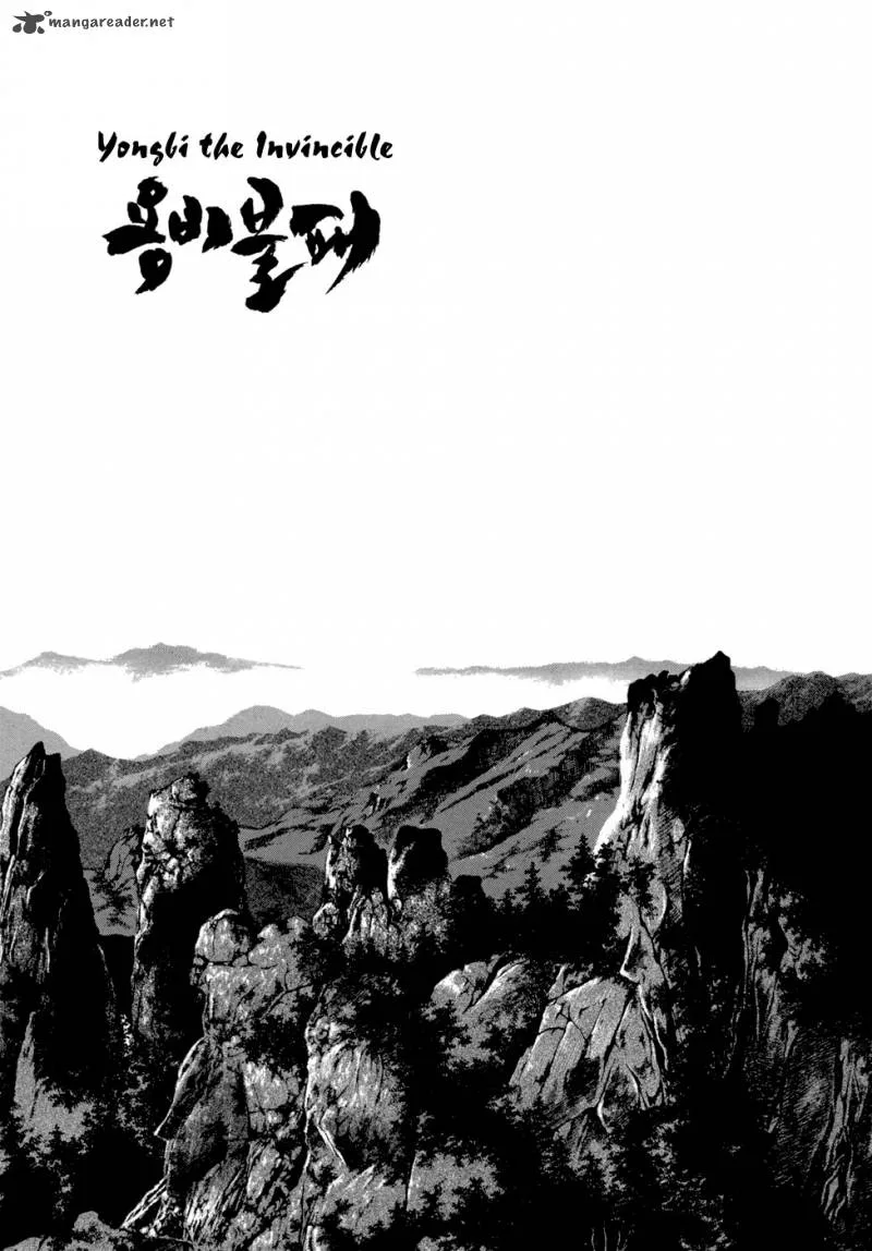 Yongbi Chapter 59 page 6