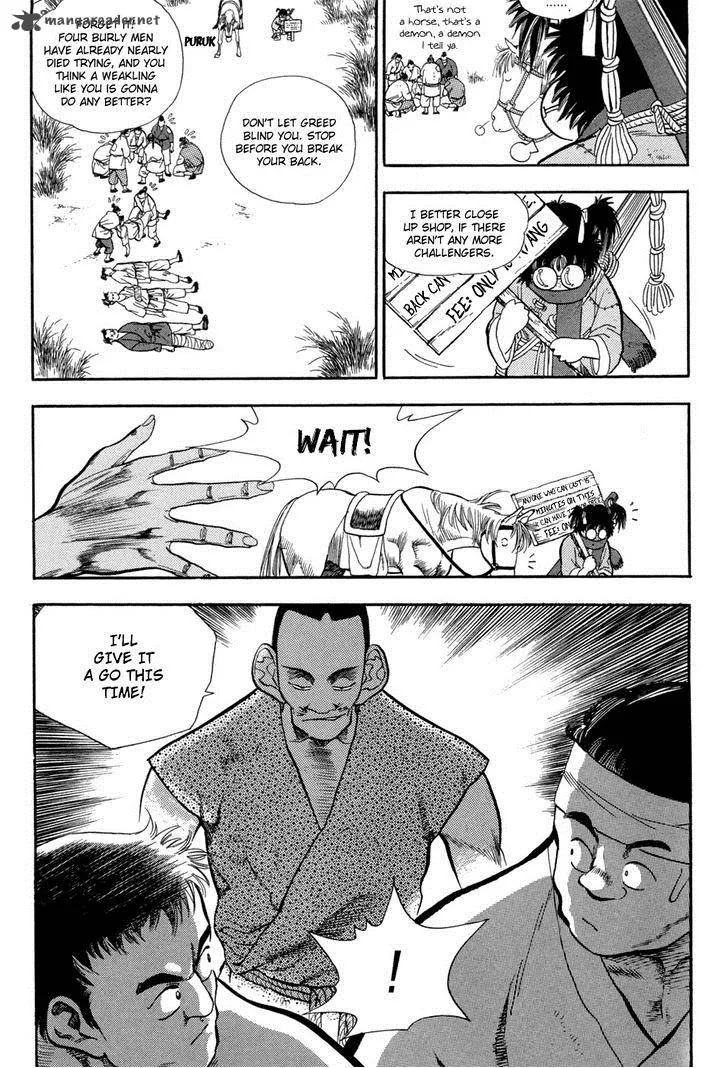 Yongbi Chapter 60 page 7