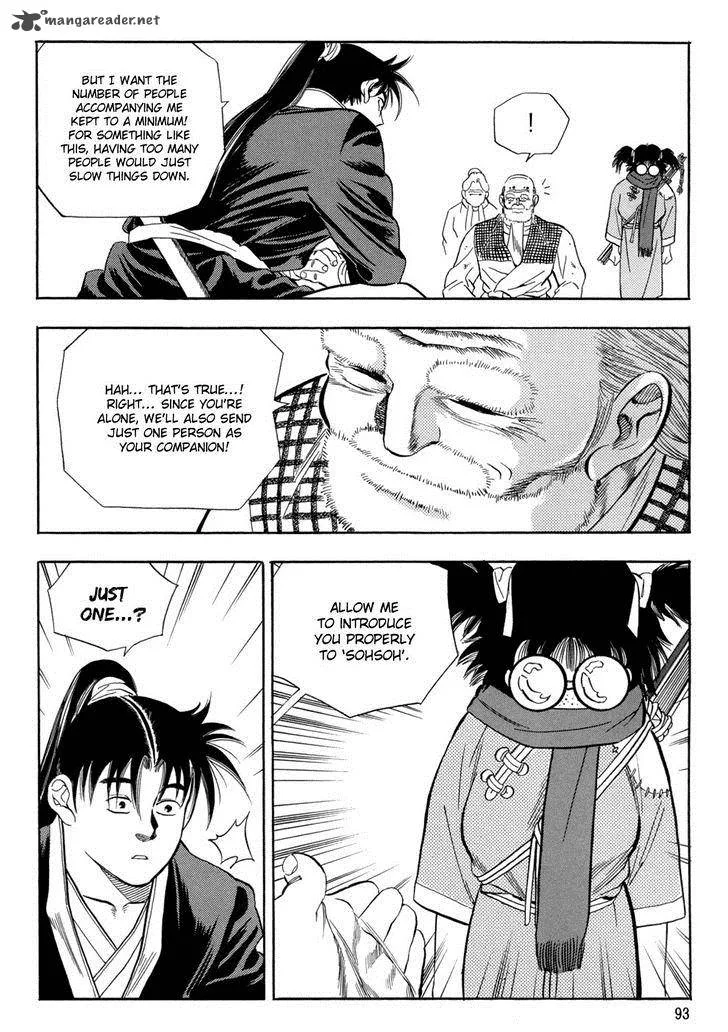 Yongbi Chapter 62 page 25