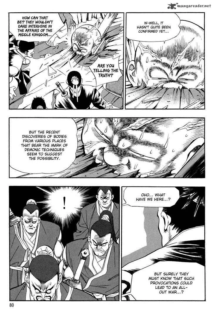 Yongbi Chapter 62 page 12