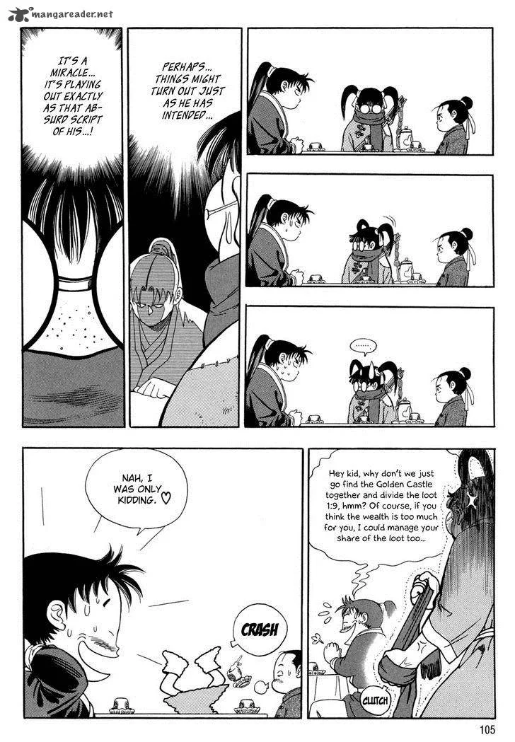 Yongbi Chapter 63 page 7