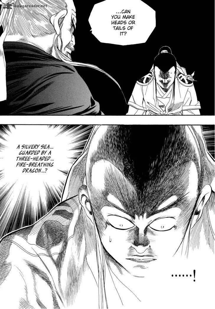 Yongbi Chapter 63 page 15