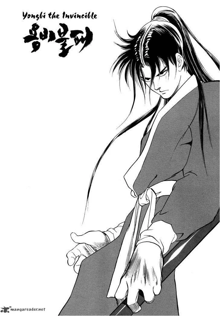 Yongbi Chapter 63 page 25