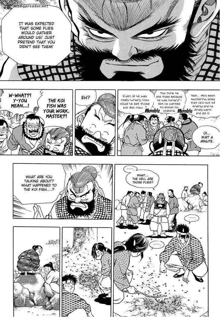 Yongbi Chapter 65 page 17