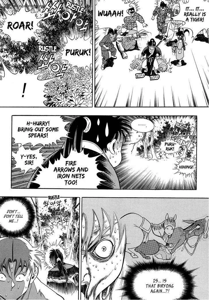 Yongbi Chapter 65 page 6